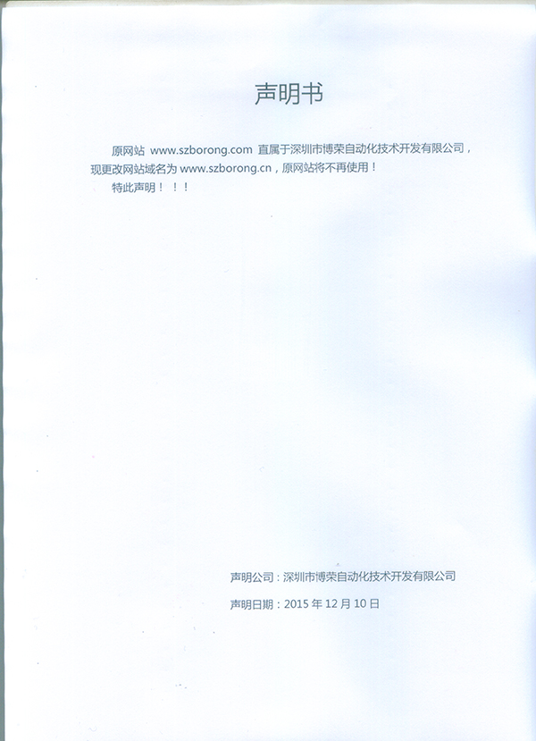 網(wǎng)站更新通告?。?！